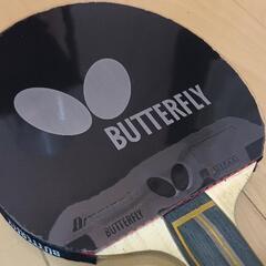 郵送対応します　卓球　ラケット　バタフライ　セット　ディグニクス　80　64　ケース　クリーナー　ツァンジーカー SUPER ZLC　フレア型