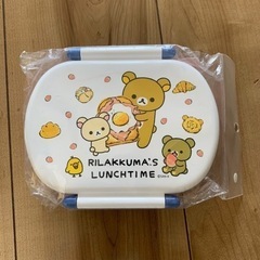 新品未使用　リラックマ　お弁当箱