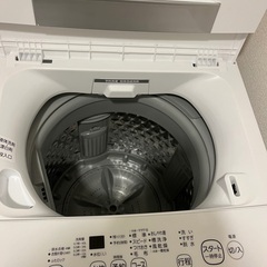 東芝4.5kg一人暮らし・家庭用全自動洗濯機