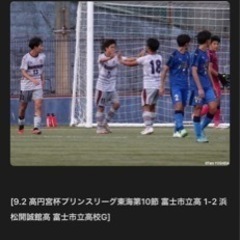 4月30日11〜15刈谷総合運動公園　人工芝グランドサッカー