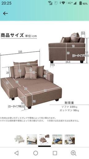 美品】 ソファ(グレー) 美品】LOWYAベルベット調ソファ グレー