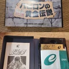 NEC PC8801FE本体とゲーム