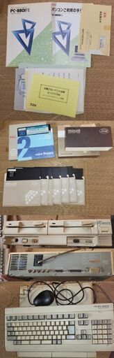 NEC PC8801FE本体とゲーム
