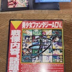 NEC PC8801FE本体とゲーム