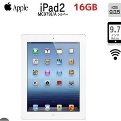 【受渡者決定】Apple iPad 2 MC979J/A Wi-...