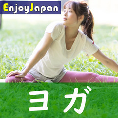 ✨　明日開催　✨▼ EnjoyJapan紹介動画 ▼ https...