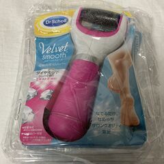 ☆Dr.Scholl ドクター・ショール 電動角質リムーバー ダ...