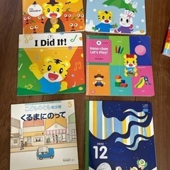 子供用品 キッズ用品 幼児教育