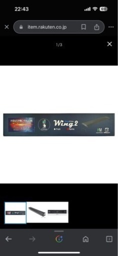 最終値下げ！90センチ水槽用LEDライト！wing2