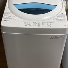 送料・設置込み可　洗濯機　5kg TOSHIBA 2017年