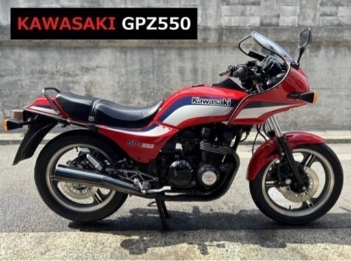 【車検たっぷり】好調 試乗テスト済■旧車 カワサキ GPZ550 ZX550A ニンジャ検Z550GP Z550FX Z400GP Z400FX※バイクの下取り買取出来ます♪
