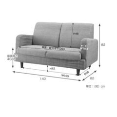 家具 ソファ 3人掛け　デニムソファ