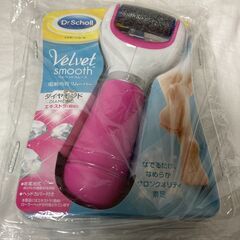 ☆Dr.Scholl ドクター・ショール 電動角質リムーバー ダ...