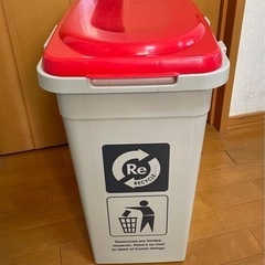 ゴミ箱、赤色【決まりました】