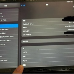 [売却済]iPad 第8世代 128GB WiFiモデル