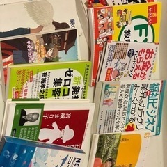 本 参考書 セット