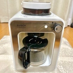 【値下げ】siroca 全自動コーヒーメーカー