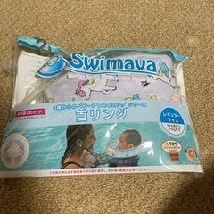 子供用品 ベビー用品 お風呂用品