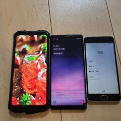 スマホ３台