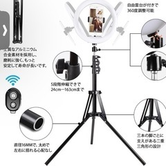 LEDリングライト自撮り撮影用