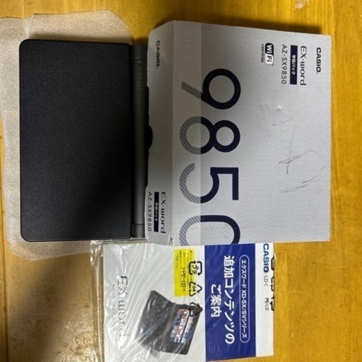 電子辞書　casio ex-word(学校パック)AZ-SX9850