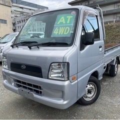 希少❗️AT 4WD スバル　サンバー　4.4万キロ 軽トラ