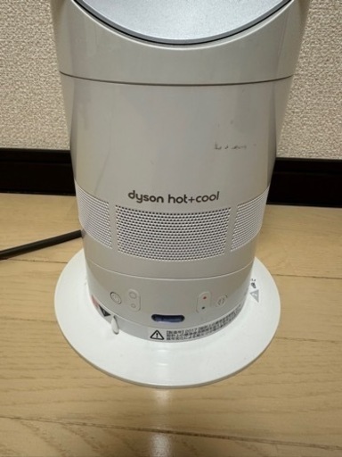 本日のみ安くしますDyson(ダイソン) hot \u0026cool