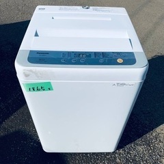 EJ1865番Panasonic✨洗濯機✨NA-F50B11