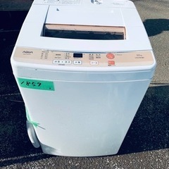 EJ1857番✨AQUA✨冷凍冷蔵庫✨ AQW-S50D