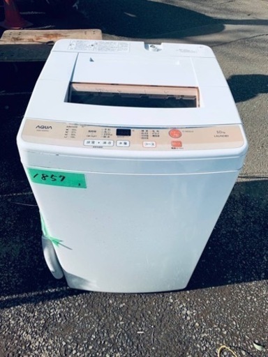 EJ1858番✨Haier✨冷凍冷蔵庫✨ JW-C45A