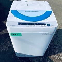 EJ1861番 SHARP✨洗濯乾燥機✨ES-GE55P-A