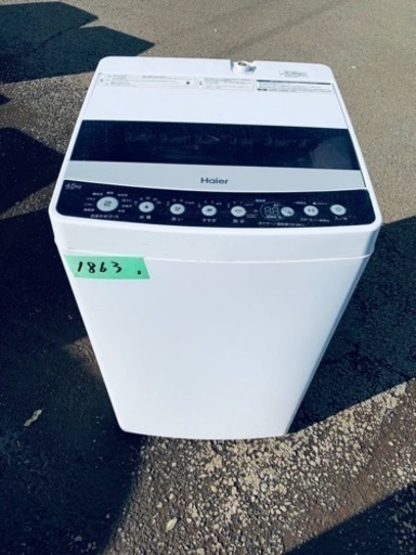 EJ1863番 Haier✨洗濯乾燥機✨JW-C45D