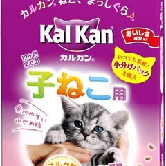Kal Kan キャットフード（子猫用） かつおと野菜味 味ミル...