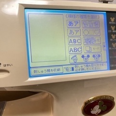 ブラザーディズニー刺繍ミシン