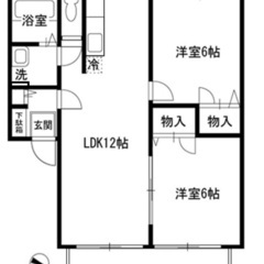 🏢安心の叶えRoom✨『2LDK』足柄上郡開成町延沢✨敷金礼金無...