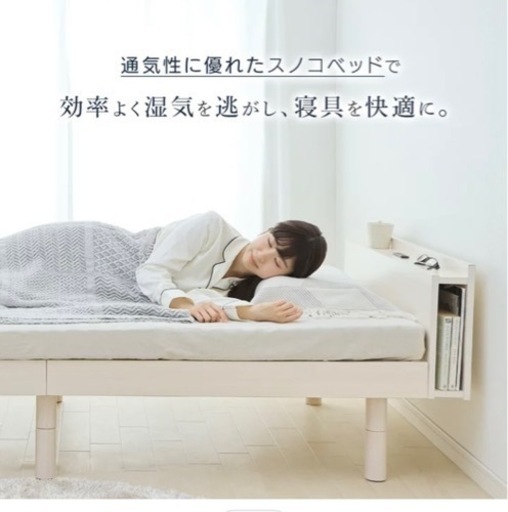 セミダブル　マットレス付き　家具 ベッド セミダブルベッド