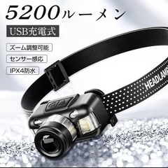 ❤️新品❤️LED ヘッドライト ランプ 5200ルーメン 高輝...