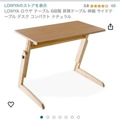 【ネット決済】テーブル 学習机 パソコンデスク センターテーブル...
