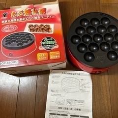 家電 キッチン家電 ホットプレート