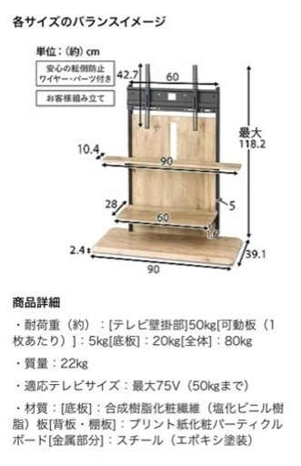 スタンドテレビ台（未使用）