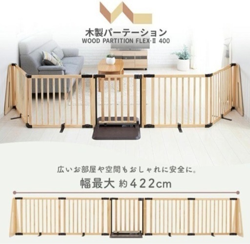 子供用品 ベビー用品 安全、保護グッズ