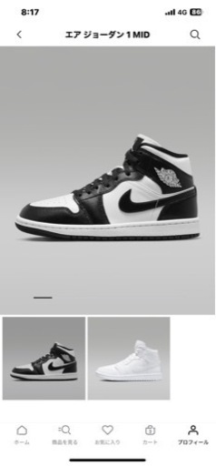 NIKE エアジョーダン1   MID レディース