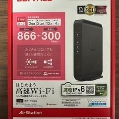 バッファロー WiFi 無線LAN ルーター WSR-1166D...