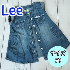 ✨Lee✨デニムワンピース　サイズ70 春服　デニム　ワンピース...