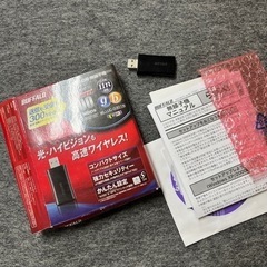 バッファロー　USB2.0 無線子機