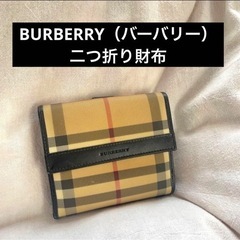 【決まりました】BURBERRY バーバリー　二つ折り財布