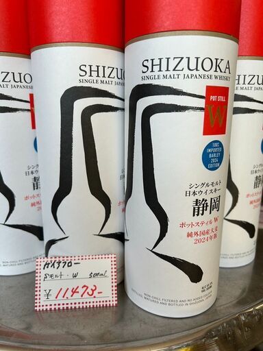 [本日入荷]国産ウイスキー 静岡 ポットスティルＷ 純外国大麦 2024年版