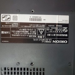⭐️ORION液晶テレビ⭐️ ⭐️LX-321BP⭐️