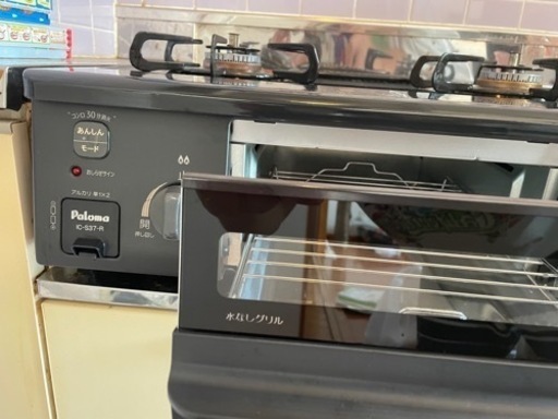 生活雑貨 調理器具 ガステーブル