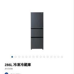 4/112:00-15:00【売ります】冷蔵庫　JR-CV29B　美品